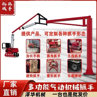 古交市雄克卡盘爪schunk机械抓手303542PZN-plus 100-1-IS汰慷秒报价