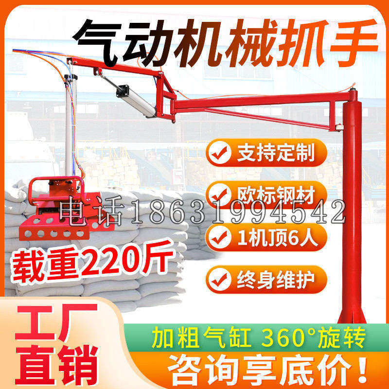 古交市凯富 Jupiter木星电动液压机械臂制作 主从机器人机械抓手