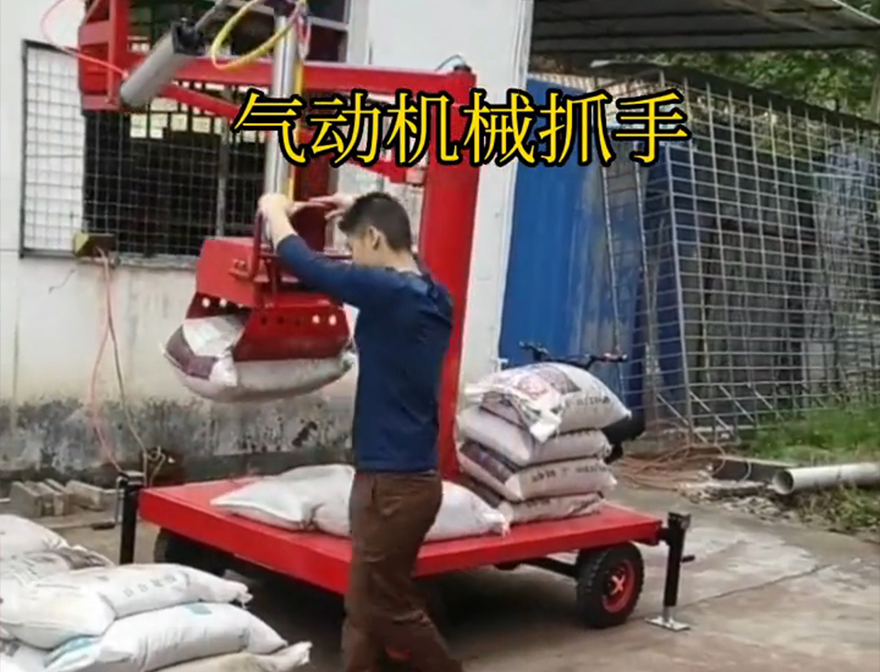 古交市机械抓手青储搬运机水泥机械抓手那里有气动抓取机械手古交市气动助力机械臂古交市本地机械抓手